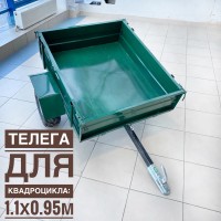 Телега к квадроциклу FZ-3 Телега к квадроциклу FZ-3