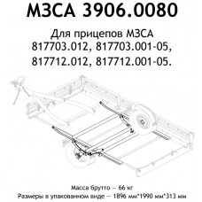 Подвеска в сборе МЗСА 817712.012 Подвеска в сборе МЗСА 817712.012