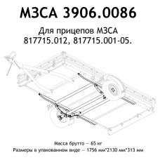 Подвеска в сборе МЗСА 817715.012 Подвеска в сборе МЗСА 817715.012