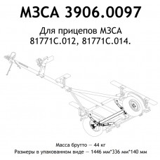 Подвеска в сборе МЗСА 81771C.012 Подвеска в сборе МЗСА 81771C.012