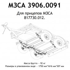 Подвеска в сборе МЗСА 817730.012 Подвеска в сборе МЗСА 817730.012