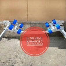Опора из 4-х роликов с качалкой Опора из 4-х роликов с качалкой