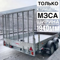 Борт-Аппарель МЗСА 1940