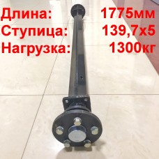 Ось 1300 кг к прицепу МЗСА 817711.015-05 для рессорной подвески