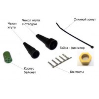 Байонет fristom 6pin желтый